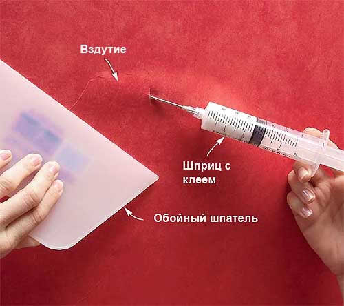 Как при помощи шприца подклеить обои