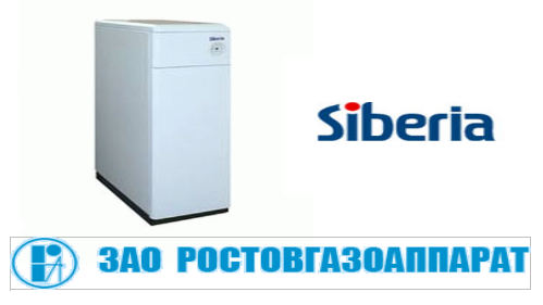 Модели котлов Ростовгазоаппарат